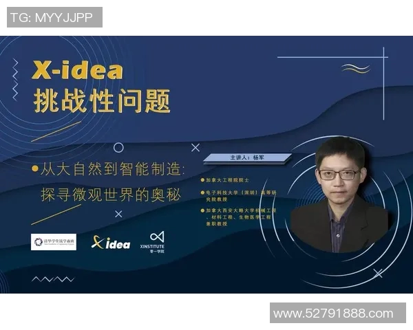 专访杨军:探寻网球界传奇背后的成功秘诀与心路历程 专访杨军:探寻网球界传奇背后的成功秘诀与心路历程