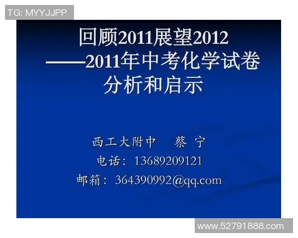 深圳羽毛球队与杭州羽毛球队的较量分析与启示