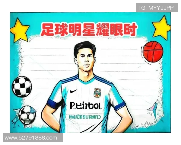 足球明星之子在绿茵场上的成长与追梦历程