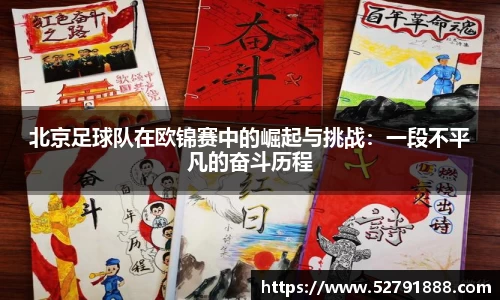 欧宝