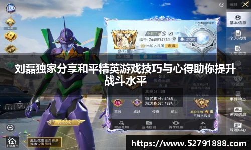 彩神vll追求健康